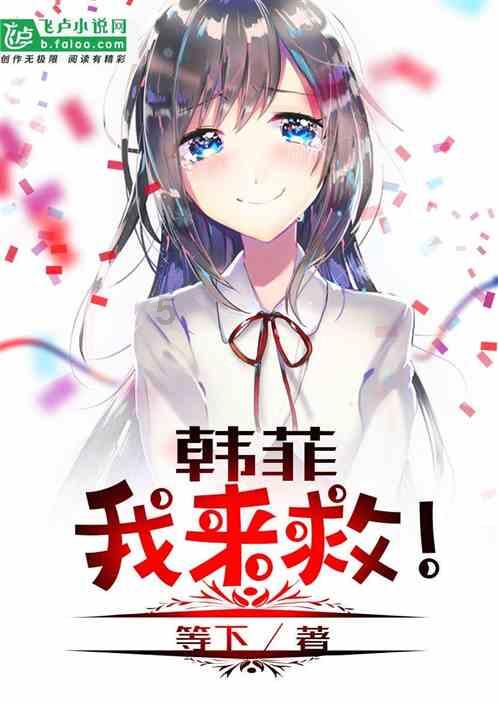 逃离小怪世界