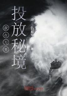 【侨云南】楚雄武定:凝聚“民企+”力量 共绘乡村振兴新画卷