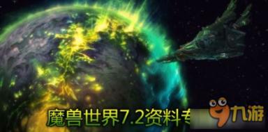 政协第十三届山东省委员会人事任免名单（2024年1月19日政协第十三届山东省委员会  常务委员会第四次会议通过）