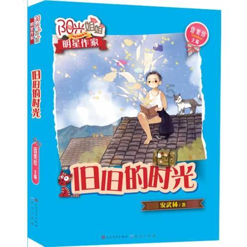 迷你汽车记忆卡