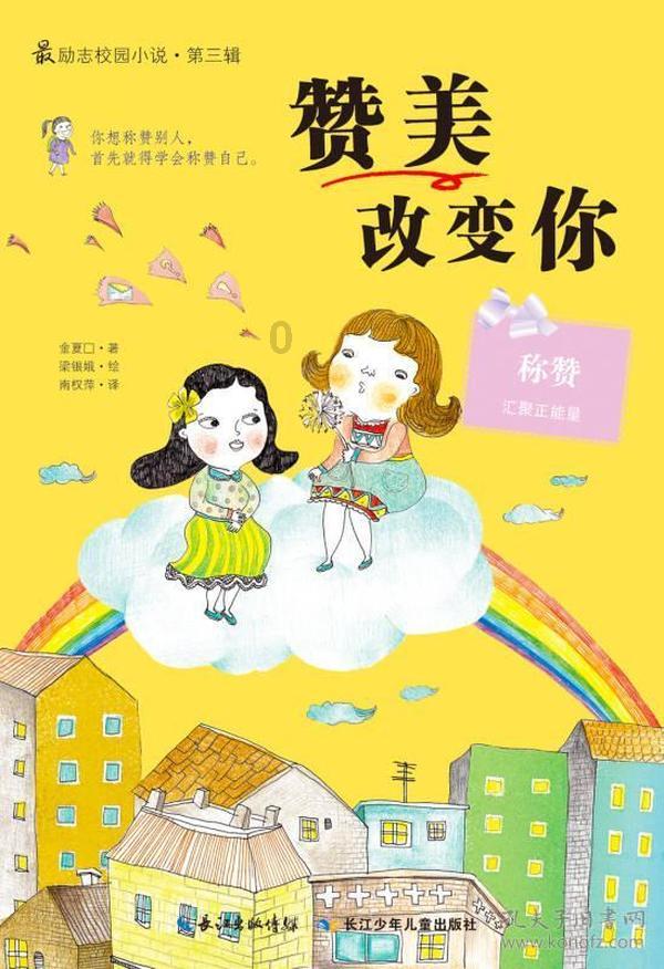 孩子3周岁，婆婆做菜总是比咸菜还咸，还给孩子吃，我说一嘴，她总说这样能多喝点水，我该怎么办？游戏画面