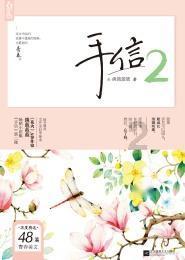 冰淇淋的诱惑