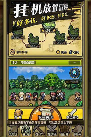 质量效应2