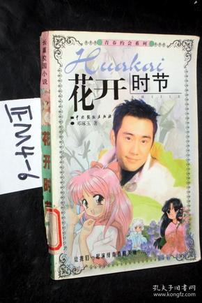 拯救被困王国