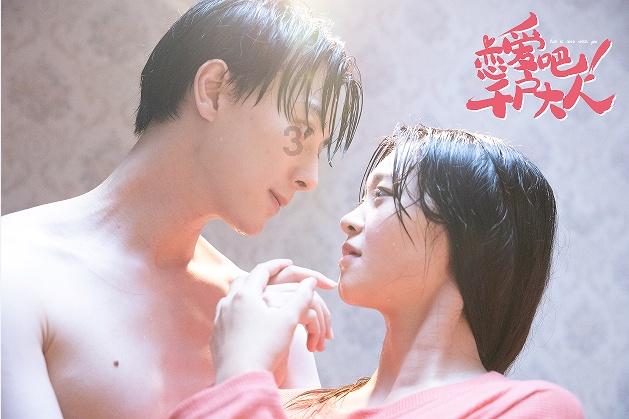 救援小肥兔