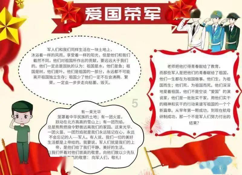 在侵华日军731部队罪行陈列馆前 游客们仍排着长队