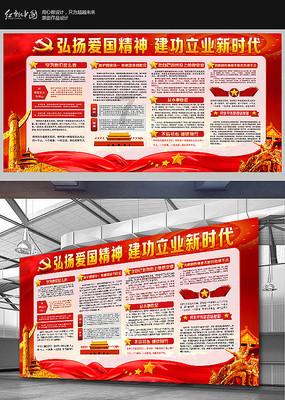 知错不改？詹俊：现阶段不建议足协做换扬科维奇决定