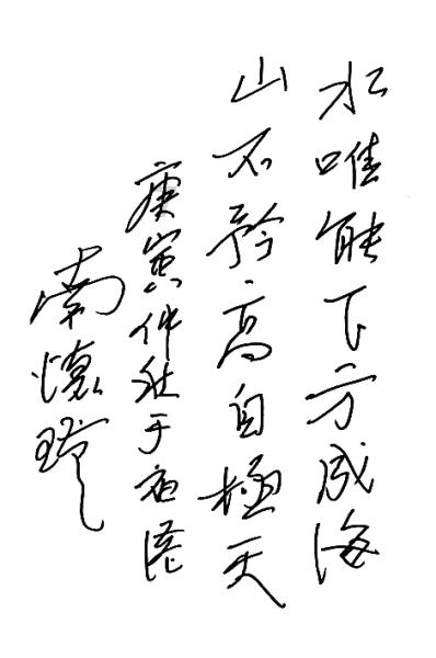 黑暗之魂