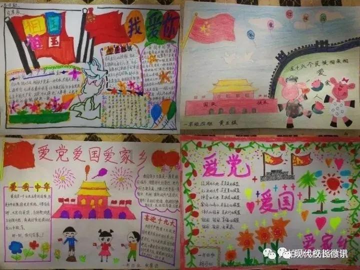 泡沫森林