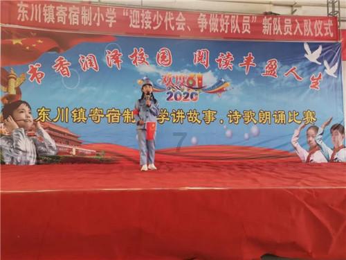 圣战英雄