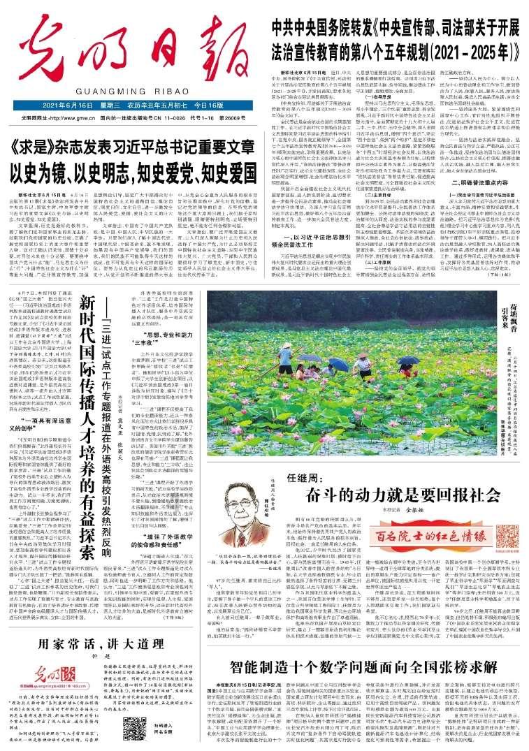 基金公司四季报出炉 浦银安盛旗下基金单季盈利居行业榜首
