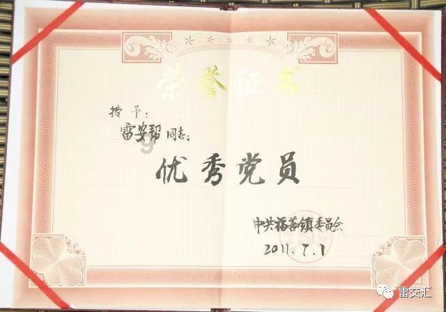 2024年狮子座综合运势:土星引领下,事业爱情双丰收在即!