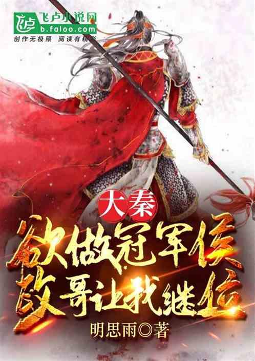 植物大战僵尸反击篇
