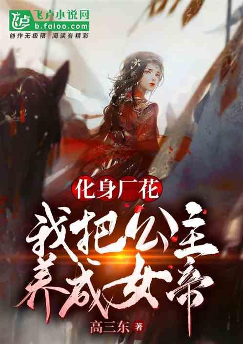 很有诗意的关于长发的句子游戏画面