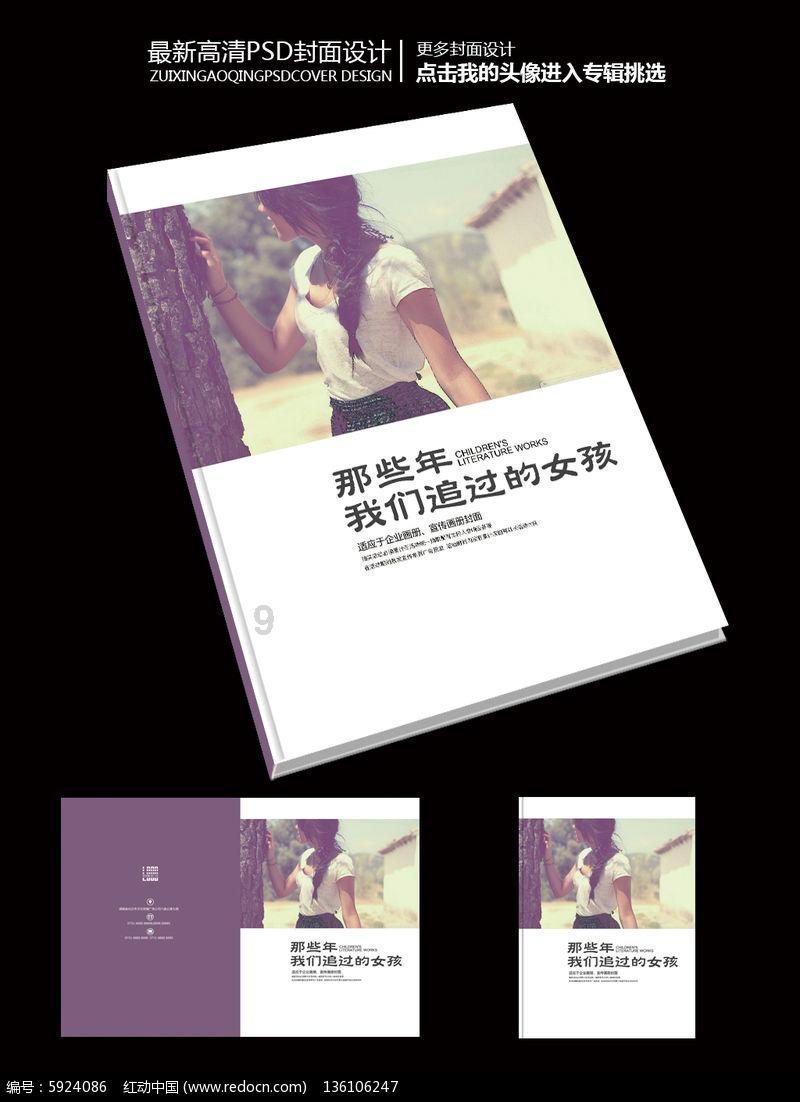 方形射手